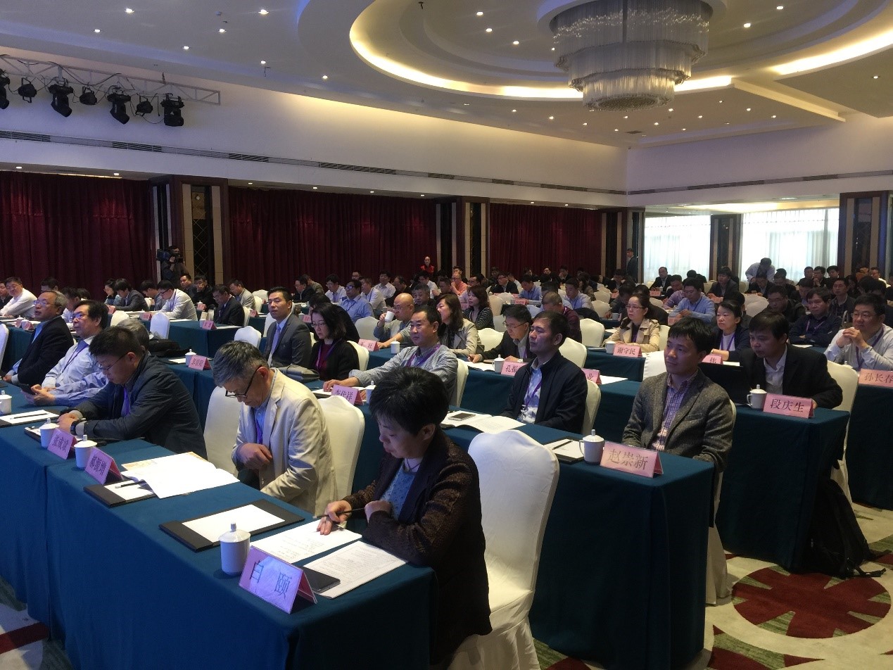 中国合成树脂供销协会2018年产业形势分析会暨二届二次理事会