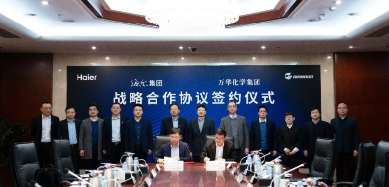 “深化合作 携手共赢”万华化学与海尔集团签署战略合作协议