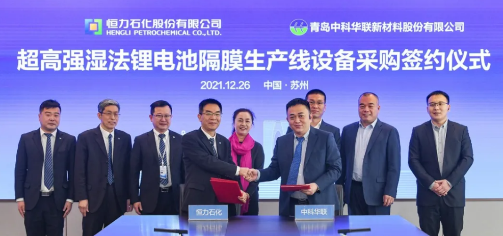 年产16亿平方米！恒力石化进军锂电隔膜领域，加码新能源材料市场