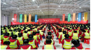 中化学东华天业PBAT项目机械竣工