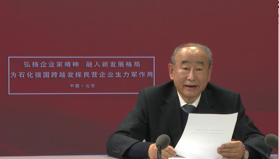 2021石油和化工民营企业百强出炉（全名单）