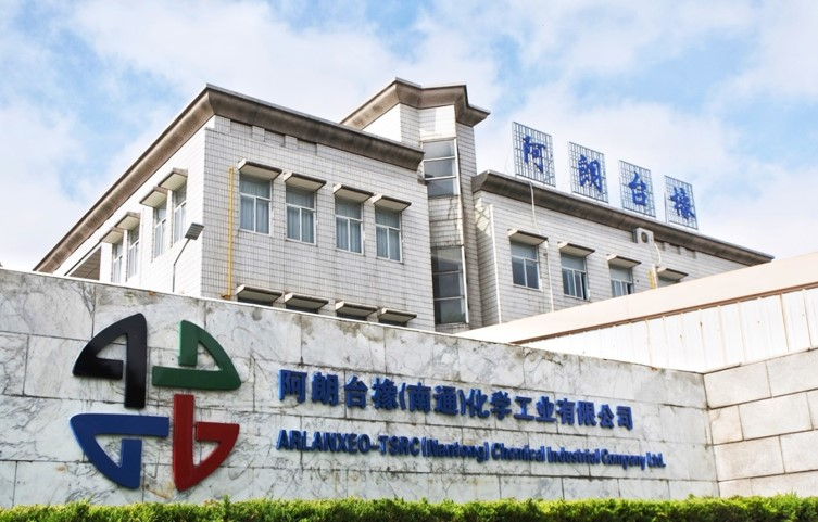 阿朗台橡（南通）化学工业有限公司宣布搬迁和扩产计划