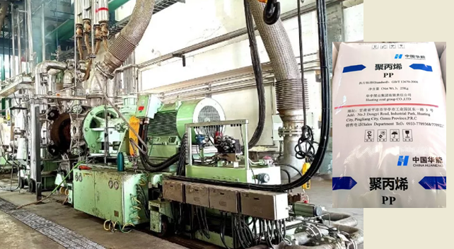 重磅！国内首套流化床甲醇制聚丙烯装置产出合格产品
