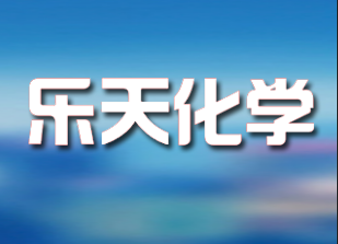 乐天化学在印尼新建石化厂