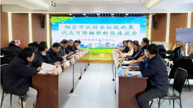 “圾”尽所能 | 万华化学全生物降解材料助力环保新风尚