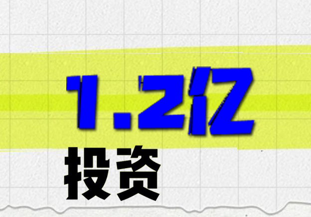 投资1.2亿美元！越南PBAT工厂项目举行开工仪式