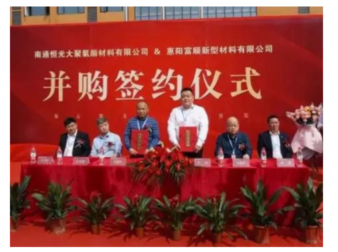 恒光大扩展聚氨酯产品链