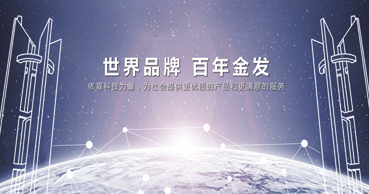   金发科技紧扣环保政策 以完全生物降解塑料产品替代的形式解决塑料产品污染问题