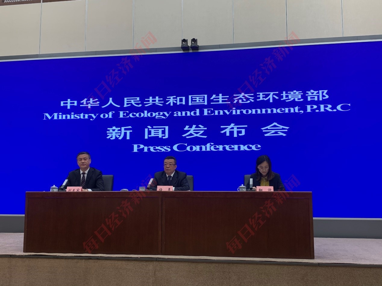 生态环境部：多部门正研究制定新污染物治理行动方案，明确加强微塑料等治理