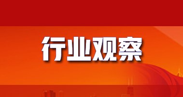 部门：到2025年石化化工行业建成30个左右智能制造示范工厂