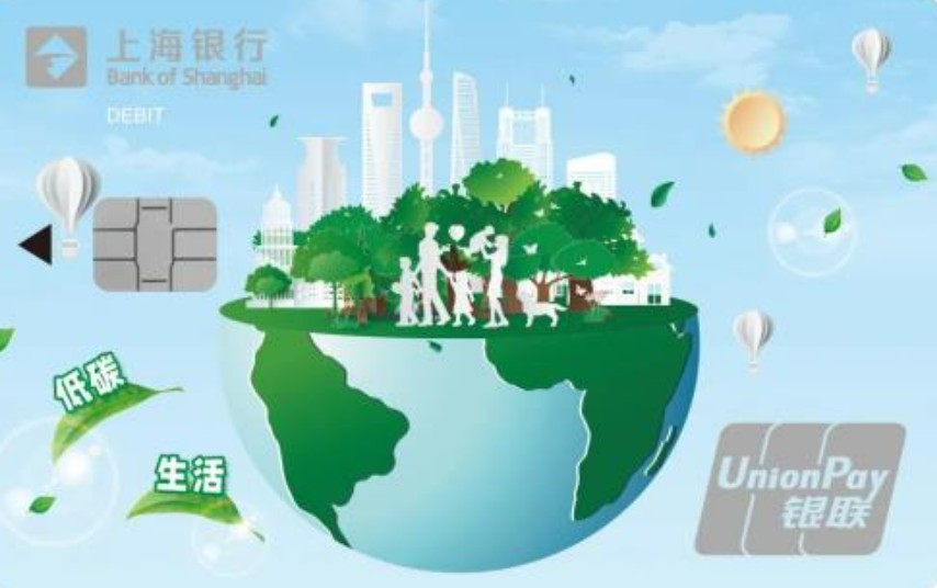 创新与低碳并行！金邦达首发PLA可降解环保卡落地上海银行