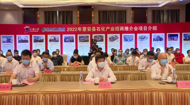 惠安县签约60万吨ABS、20万吨丙烯酸及酯、26万吨丙烯腈等项目