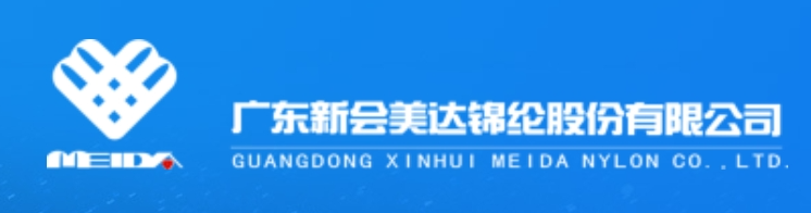 广东新会美达锦纶股份有限公司