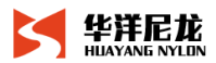 江苏华洋尼龙有限公司（聚酰胺分会副会长单位）
