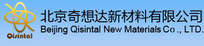 北京奇想达新材料有限公司【环氧树脂分会】
