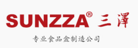 东莞市三泽塑料制品有限公司【热成型分会】