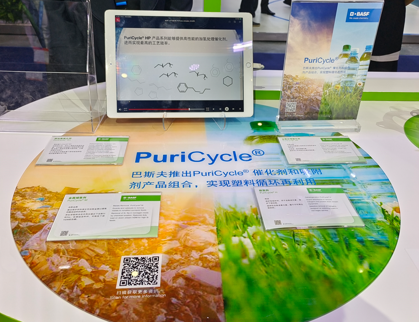 巴斯夫推出一系列可再生牌号产品及循环解决方案