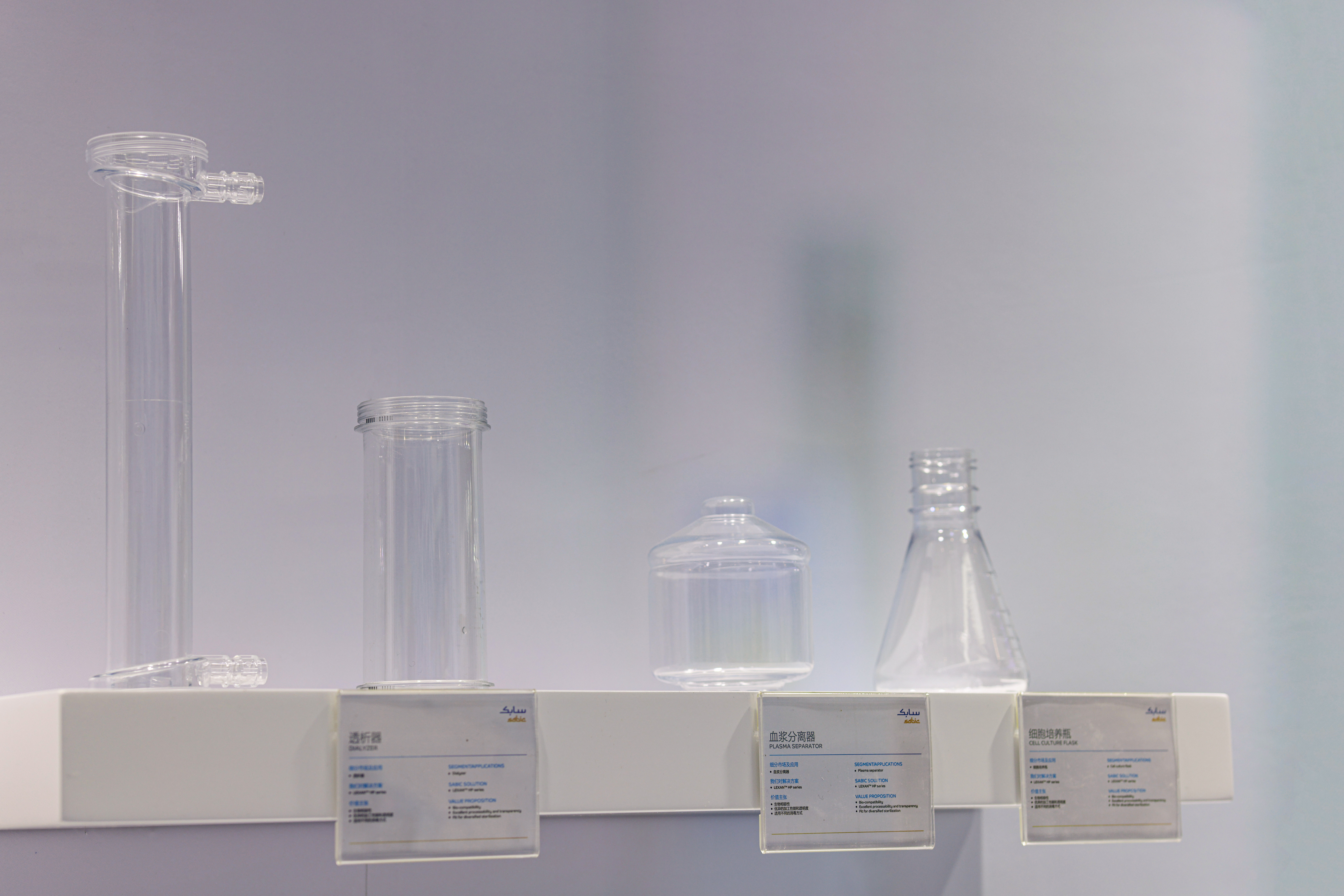 SABIC推出可持续材料解决方案，应对后疫情时代行