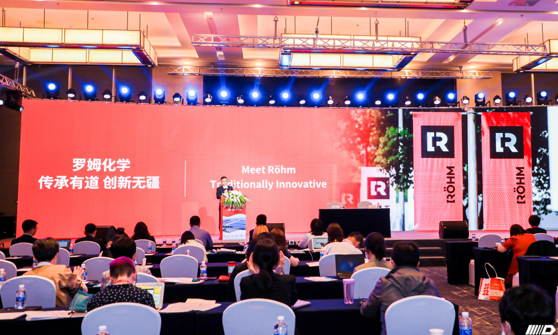 罗姆推出新款宝克力® Optical HT