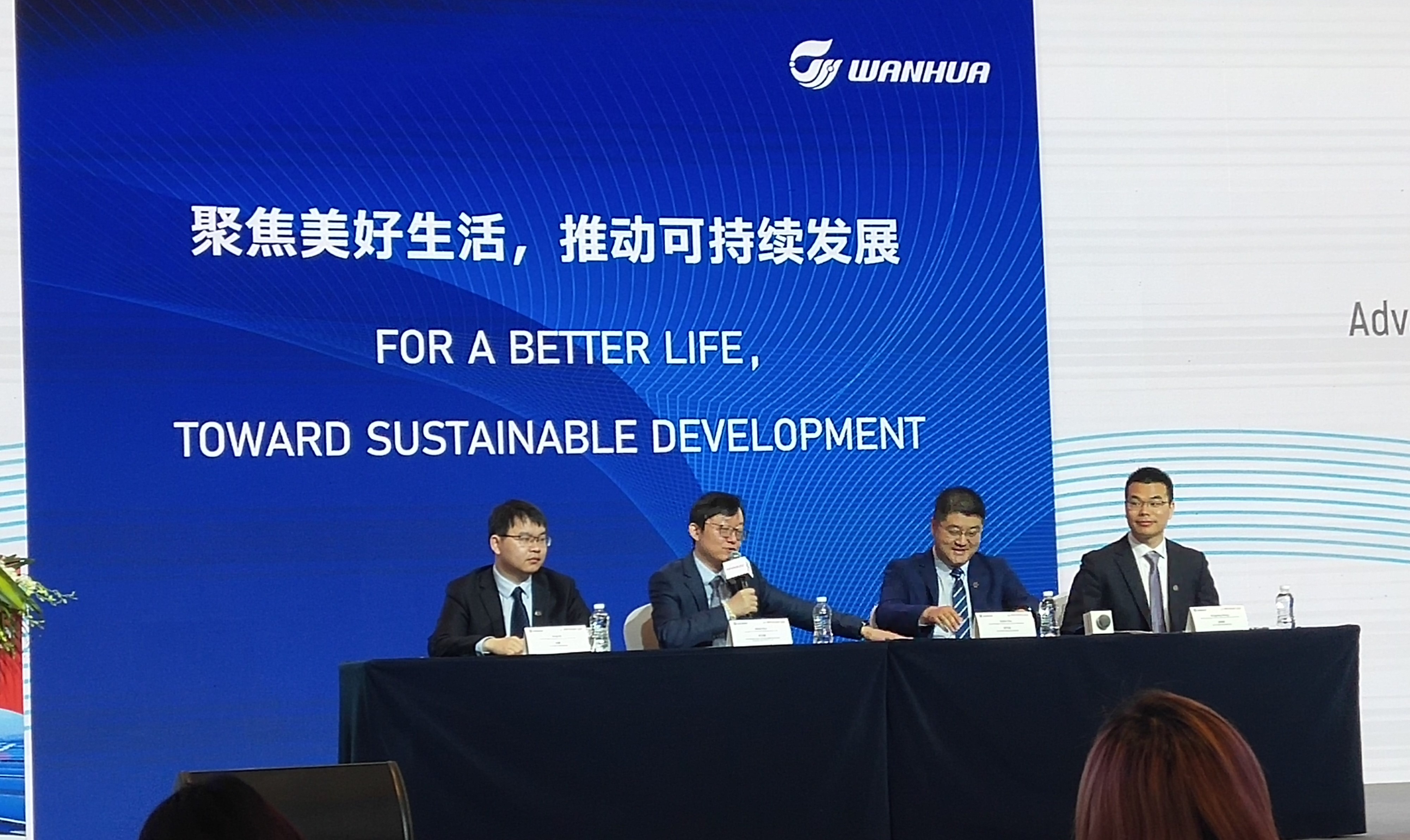 万华化学携创新材料亮相CHINAPLAS 2021国际橡塑展