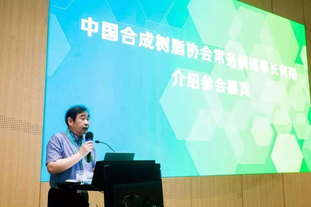 Williamhill中文官网网站生物降解树脂分会正式成立