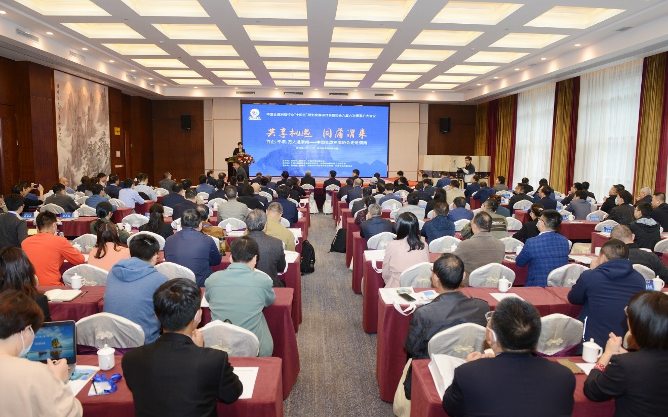 合成树脂行业“十四五”发展规划谋定未来