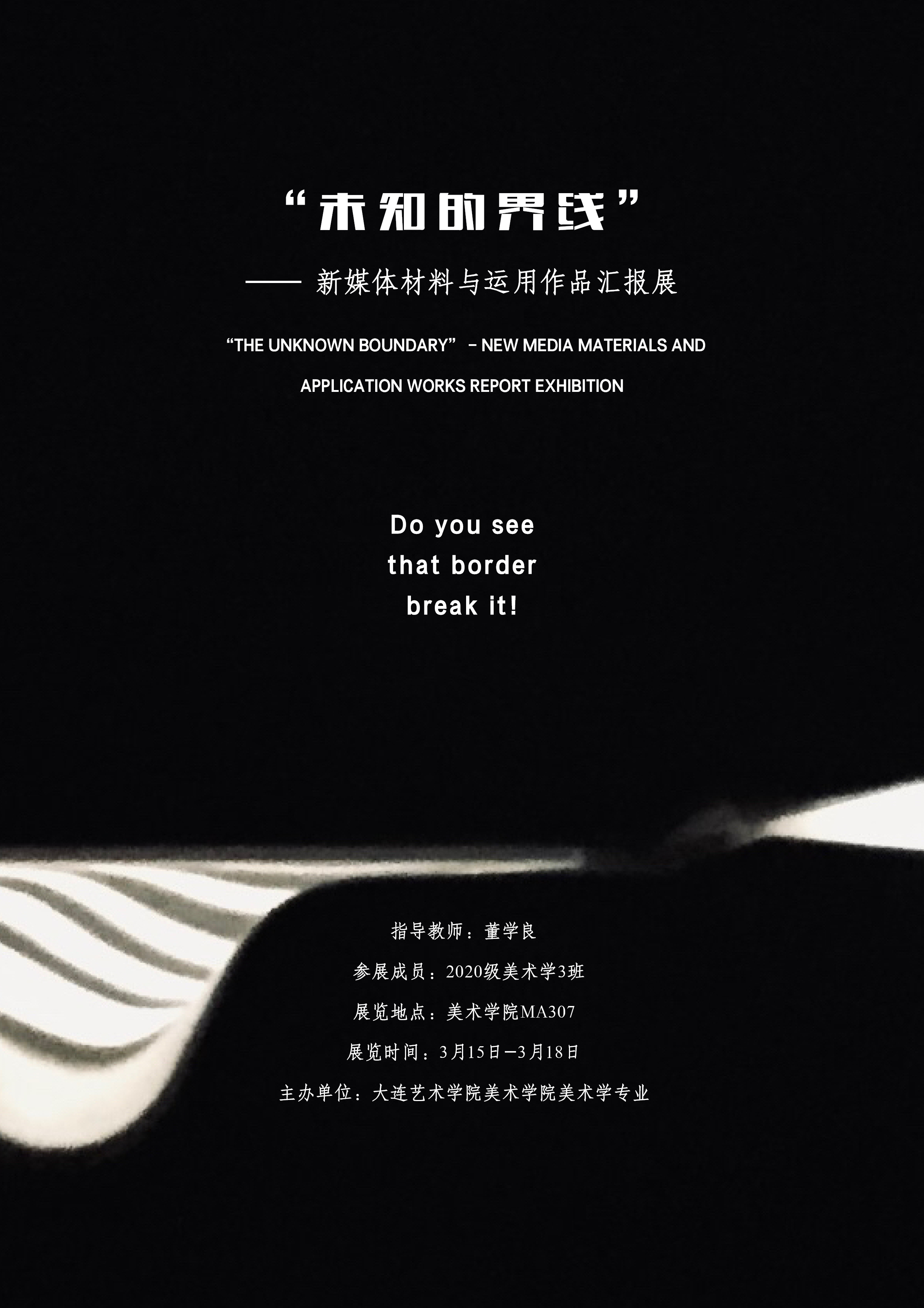 界限2.png